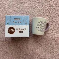 エニマイくじ　ちいかわ　G賞　モモンガ　古本屋　マグカップ　2個セット