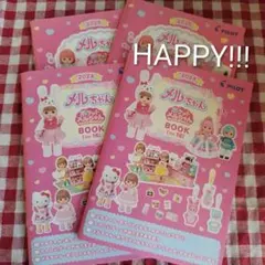 メルちゃん　カタログ　まとめ売り　ポケットメルちゃんbook　パイロット