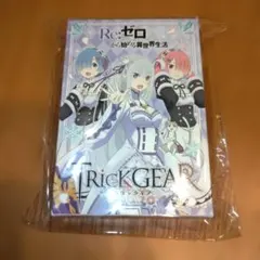 リゼロ トリックギア ボードゲーム カードゲーム