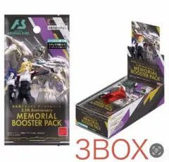 機動戦士ガンダム アーセナルベース 3.5th Anniversary 3BOX