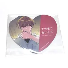 山田 西 正反対な君と僕 アニメイトカフェ イラストカード 特典 - メルカリ