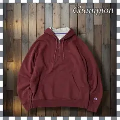 Champion チャンピオン 無地系 1/4ジッププルオーバーパーカー XL