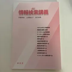 Item thumbnail for item a0d735fe-b02f-4ff2-b24d-11f7b8f574fa