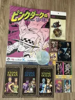 【ジョジョの奇妙な冒険】グッズセットのサムネイル