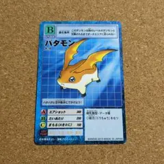 旧デジカ】ロップモン Ta-3 2000年プロモ 非売品 - メルカリ