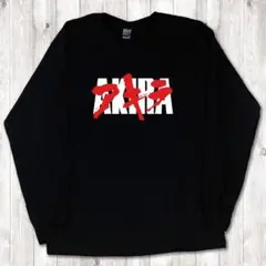 AKIRA 映画 ロゴ 金田 ブラック Tシャツ 長袖 2XL