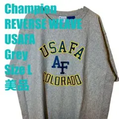 美品 チャンピオン リバースウィーブ USAFA グレー L エアフォース