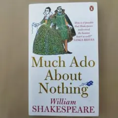 SHAKESPEARE MUCH ADO ABOUT NOTHING