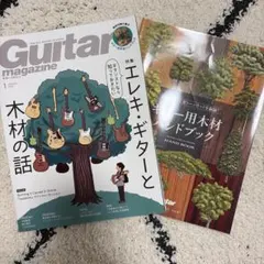 Tadahiro Kawamura様 リクエスト 2点 まとめ商品