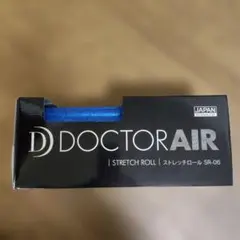 DOCTORAIR ストレッチロール SR-06 ブルー極美品のサムネイル