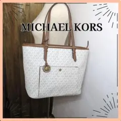 MICHAEL KORS トートバッグ MKロゴ A4収納可 ホワイト×ブラウン