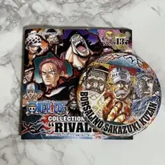 ワンピース コレクション缶バッジ "RIVALS" 第1弾 三大将
