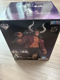 ワンピース EX カイドウ A賞 フィギュア