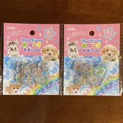 おはじきシール