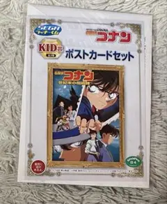 名探偵コナン セガラッキーくじ ポストカード 世紀末の魔術師 怪盗キッド