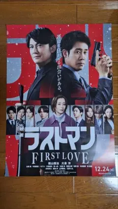 Item thumbnail for item b3c97aad-a56a-4e84-a57e-63ff160db533