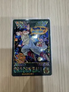 ドラゴンボールカードダス ビジュアルアドベンチャー NO258 1995年製