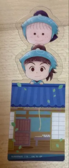 忍たま乱太郎 ブックマークコレクション 笹山兵太夫 夢前三治郎