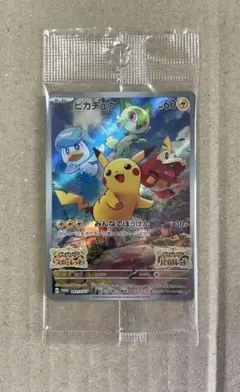 2025年最新】ポケモンカード sv ピカチュウの人気アイテム