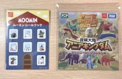 ハッピーセット アニアSP DVD & ムーミンシールブック