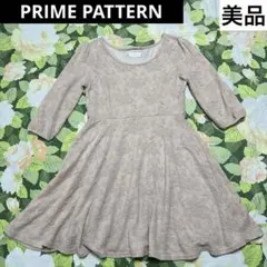 美品　PRIME PATTERN ワンピース　フリーサイズ　ベージュのサムネイル