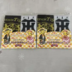 阪神タイガース　ハンカチ