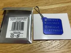 2025年最新】ランダムリリックキーホルダーの人気アイテム - メルカリ