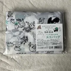 2025年最新】アドベンチャーワールド パンダ ポーチの人気