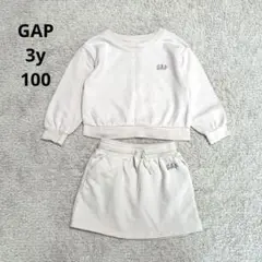 【GAP】ギャップベビー　ロゴスウェット　セットアップ　スカート　3y 100