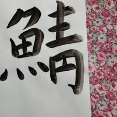 Item thumbnail for item a69c7f08-97f7-4f2a-b226-7a3458684120