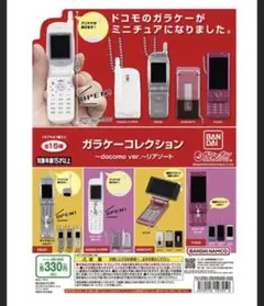 2026年最新】ガラケー まとめ売りの人気アイテム - メルカリ
