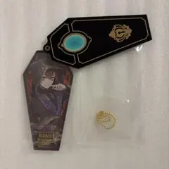 ツイステ 棺桶 アクキー リドル