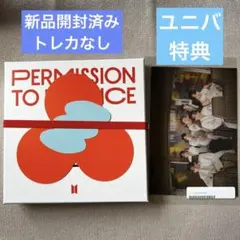 BTS PTD アルバム トレカなし ユニバ 特典 ポストカード セット