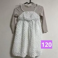 après les cours ジャンバースカート 120サイズ ※破れあり