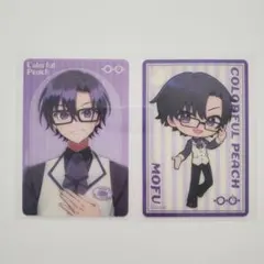 カラフルピーチ　クリアカード　もふ　２枚