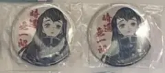 鬼滅の刃 時透無一郎 オールスター 缶バッジ くじ引き 2点セット