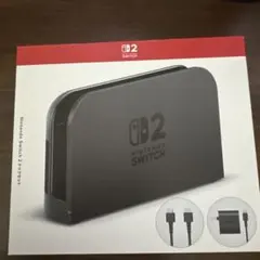 【新品】任天堂　Switch 2　純正品　ドックセット2　ニンテンドースイッチ2