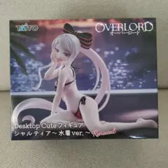 【非売品・未開封】オーバーロード　シャルティア　水着ver フィギュア