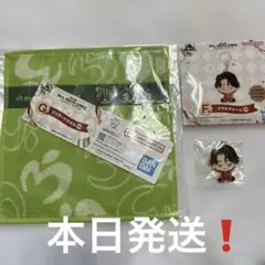 ミセス　一番くじ　メタルチャーム　ジャガードタオル