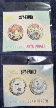 SPY×FAMILY 描き下ろし 缶バッジ　アンニャー　ボンド