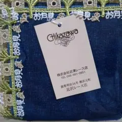 近沢レース店　2025年9月シーズンタオルハンカチ　お月見うさぎ