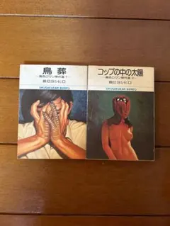 Item thumbnail for item 7812aa8c-33a9-45a0-a1c4-a291fe050650