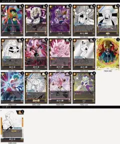 2025年最新】フュージョンワールド魔人ブウの人気アイテム