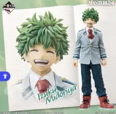 2026年最新】緑谷出久フィギュア 一番くじの人気アイテム - メルカリ