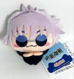 2025年最新】五条ぬいぐるみの人気アイテム - メルカリ