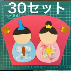 2〜3日発送★ひな祭り　おひなさま　3月　春　壁面製作　装飾　製作キット　保育園