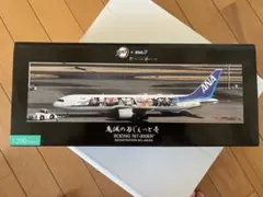 レア】ANA 鬼滅の刃ジェット 壱 モデルプレーン 1:200サイズ - メルカリ
