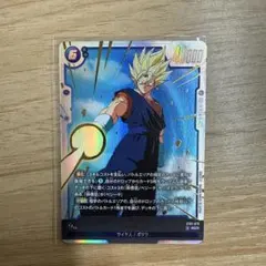 ドラゴンボール フュージョンワールド ベジット SCR - メルカリ
