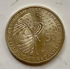 C852　2011年 50テンゲ硬貨 ユーリ・ガガーリン カザフスタンのサムネイル