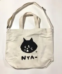 にゃー 2way トートバッグ ショルダーバッグのサムネイル
